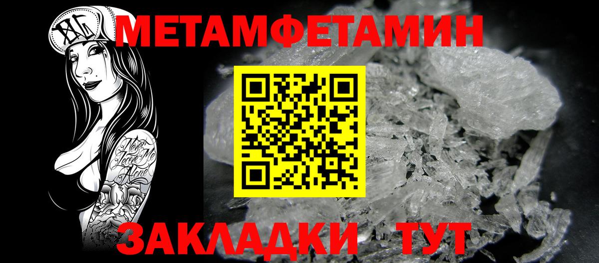 АМФЕТАМИН  Вход с VPN  Красноярск  АМФЕТАМИН Premium 