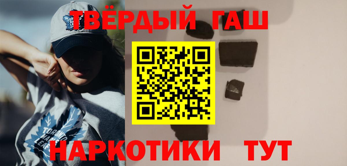 Амфетамин Красноярск