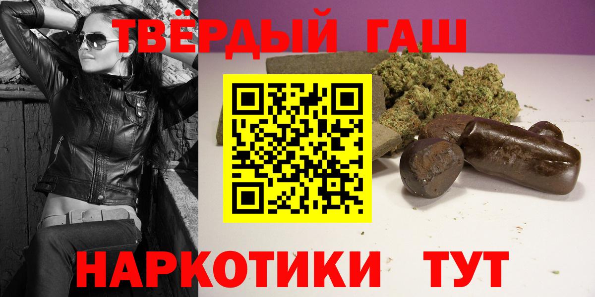 Красноярск  Гашиш индика сатива  ГАШ индика сатива  Вход с VPN 
