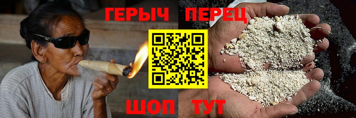 ГЕРОИН афганец  Вход с VPN  Героин  Красноярск 