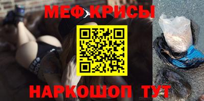 марки nbome Будённовск