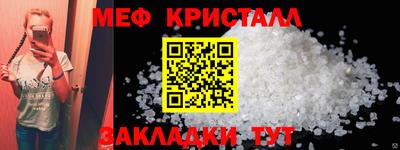 мефедрон мука Бузулук