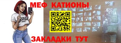 мефедрон мука Бузулук