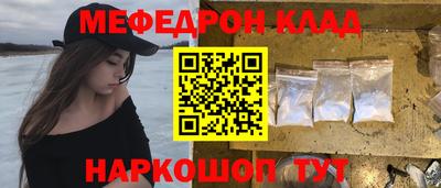 мефедрон мука Бузулук
