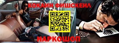 марки nbome Будённовск