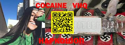 мефедрон мука Бузулук