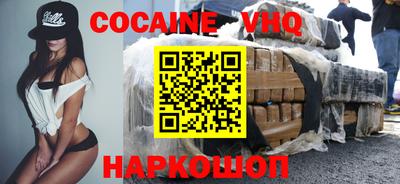 марки nbome Будённовск