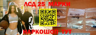 марки nbome Будённовск