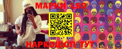 марки nbome Будённовск