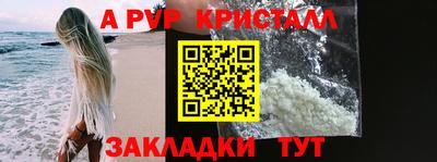 метамфетамин Мирный