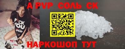 героин Бугуруслан