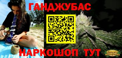 героин Бугуруслан