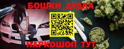 мефедрон мука Бузулук