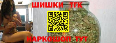 марки nbome Будённовск