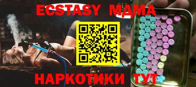 мефедрон мука Бузулук