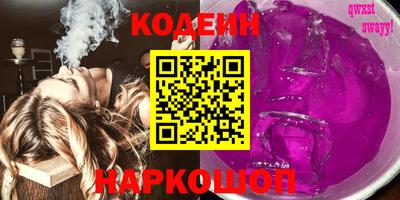 героин Бугуруслан