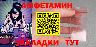 мефедрон мука Бузулук