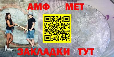 мефедрон мука Бузулук