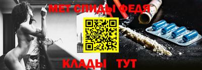 мефедрон мука Бузулук