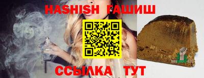 марки nbome Будённовск