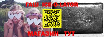 spice Михайловск