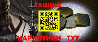 марки nbome Будённовск