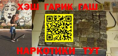 героин Бугуруслан