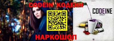 марки nbome Будённовск