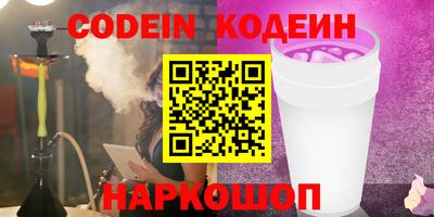 марки nbome Будённовск