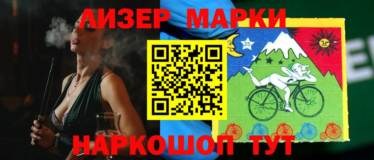 Красноярск  Лсд 25 экстази ecstasy  LSD-25 экстази ecstasy  Вход с VPN 
