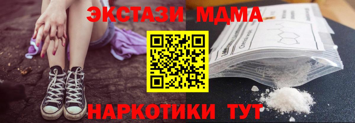 Меф МЯУ МЯУ  Бошки Шишки  Магазины продажи наркотиков  МАРИХУАНА  КОКАИН  Красноярск  Гашиш  Вход с VPN  Меф МЯУ МЯУ кристаллы 