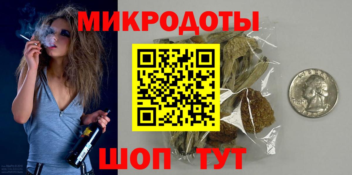 Псилоцибиновые грибы мухоморы  Вход с VPN  Красноярск  Галлюциногенные грибы мухоморы 
