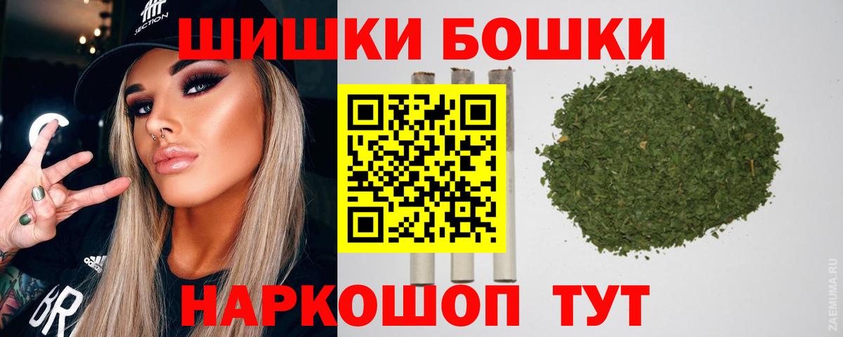 МАРИХУАНА SATIVA & INDICA  Вход с VPN  Марихуана Amnesia  Красноярск  Конопля Bruce Banner 